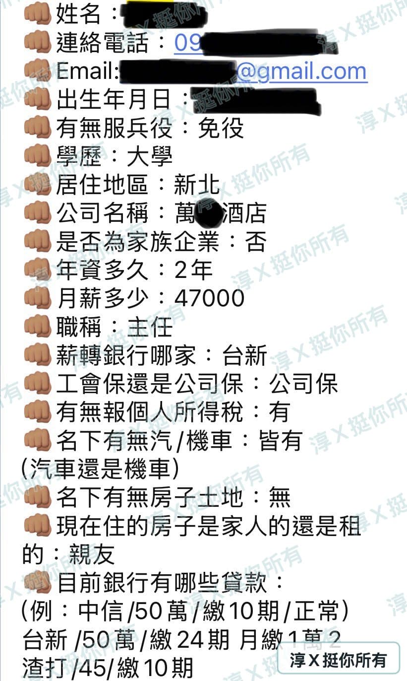 銀行信貸核准案例-張先生信貸轉增貸核准124萬-淳X挺你